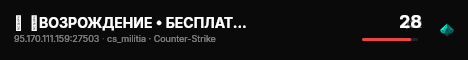 █  ㅤВОЗРОЖДЕНИЕ • БЕСПЛАТНО ДЛЯ ВСЕХ | (ПЫЛЬ2)   █ live status badge
