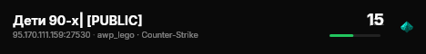 Дети 90-х| [PUBLIC] live status badge