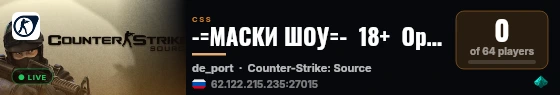 -=МАСКИ ШОУ=-  18+  Оружия CS:GO live status badge