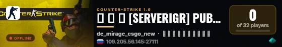 █ █ █ [SERVERIGR] PUBLIC INTERNATIONAL █ █ █ live status badge