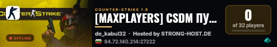 [MAXPLAYERS] CSDM ПУШКИ+ЛАЗЕРЫ© #1 live status badge