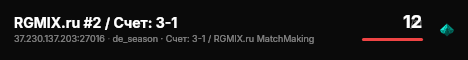 RGMIX.ru #2 / Счет: 1-0 live status badge