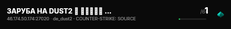 ЗAPУБA HA DUST2 🚀 ︻デ═一✮ SGaming.RU live status badge
