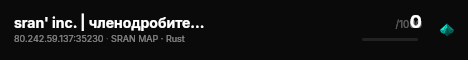 sran' inc. | членодробитель3000 live status badge