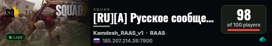 [RU][A] Русское сообщество | discord.gg/rucom live status badge