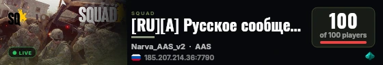 [RU][A] Русское сообщество | discord.gg/rucom live status badge