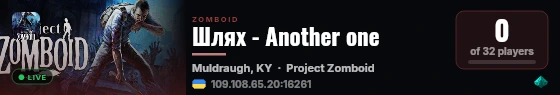 Шлях - Another one live status badge