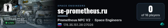 se-prometheus.ru live status badge