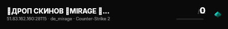 🔥ДРОП СКИНОВ 💙MIRAGE 💛TOP !WS live status badge