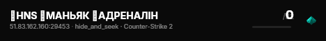 🔥HNS 💙МАНЬЯК 💛АДРЕНАЛІН live status badge