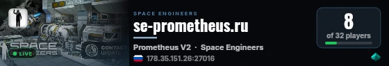 se-prometheus.ru live status badge