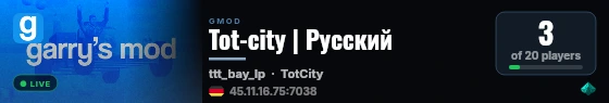 Tot-city | Русский live status badge