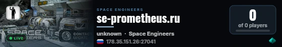 se-prometheus.ru live status badge