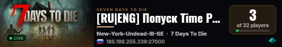 [RU|ENG] Попуск Time PvPe | No Offline Raid | X1 | Fast S live status badge