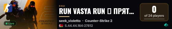 RUN VASYA RUN 💥 ПРЯТКИ #1 💥 18+ live status badge