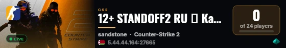 12+ STANDOFF2 RU 🏅 Кастомные Скины live status badge