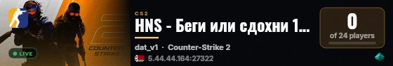 HNS - Беги или сдохни 14+ live status badge