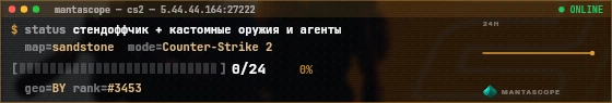 Console badge preview