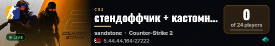 стендоффчик + кастомные оружия и агенты live status badge