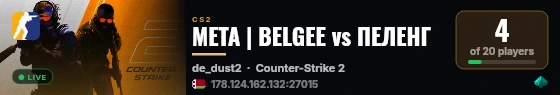 META | BELGEE vs ПЕЛЕНГ live status badge