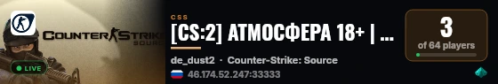 [CS:2] АТМОСФЕРА 18+ | Скины оружий CS2/Zeu live status badge