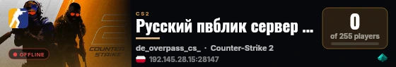 Русский пвблик сервер 18+ live status badge