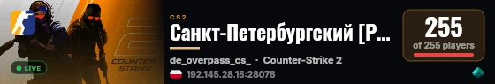 Санкт-Петербургский [Public] 18+ live status badge