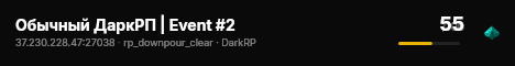 Обычный ДаркРП | Event #2 live status badge