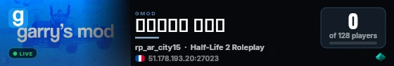 שמע ישראל live status badge