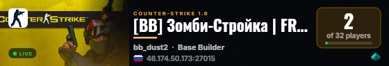 [BB] Зомби-Стройка | FREE VIP live status badge