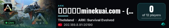 麦块联机｜minekuai.com - (v361.7) live status badge