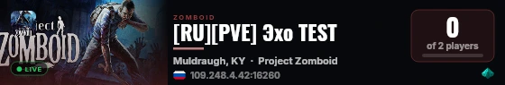 [RU][PVE] Эхо TEST live status badge