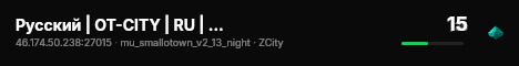 Русский | OT-CITY | RU | Сервер #3 live status badge
