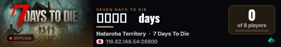 くろなつ　days live status badge