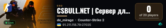 CSBULL.NET | Сервер для встановлення ск� live status badge