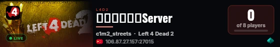 爱鹿迪克纯净Server live status badge