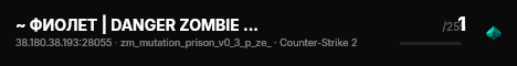 ~ ФИОЛЕТ | DANGER ZOMBIE | ПРЯТКИ | ZMDZ.NET live status badge