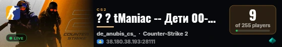 ? ? tManiac -- Дети 00-ых -- МСК | 12+ live status badge