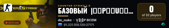 [BLACK | GOLD] | PUBLIC [18+] live status badge