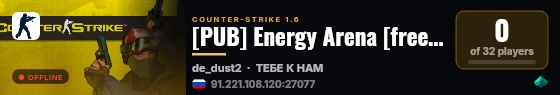 [PUB] Energy Arena [free vip] live status badge