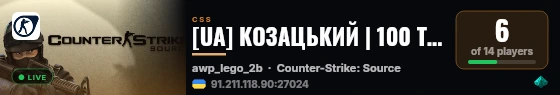 [awp_lego] UA | КОЗАЦЬКИЙ | 100 TICK live status badge