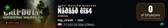 Ñåðâåð êîä4 live status badge