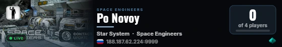 Po Novoy live status badge