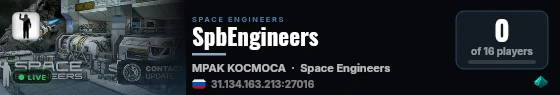 SpbEngineers live status badge