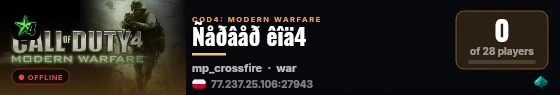 Ñåðâåð êîä4 live status badge