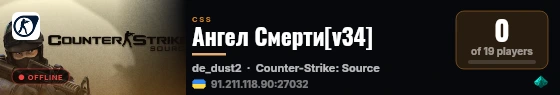 Ангел Смерти[v34] live status badge