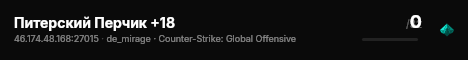Питерский Перчик +18 live status badge