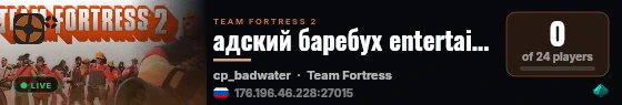 адский баребух entertainment live status badge