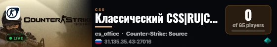 Классический CSS|RU|CSGP Project live status badge