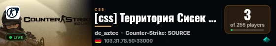 [css] Территория Сисек [PUBLIC] dust 18+ live status badge